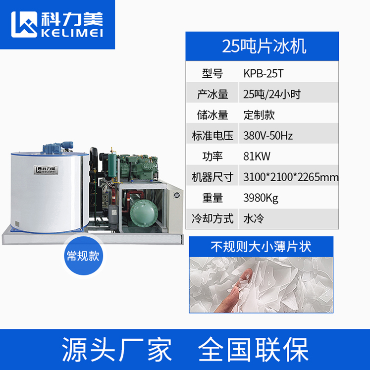 25噸.jpg